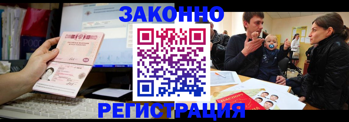 где прописаться в Подпорожье